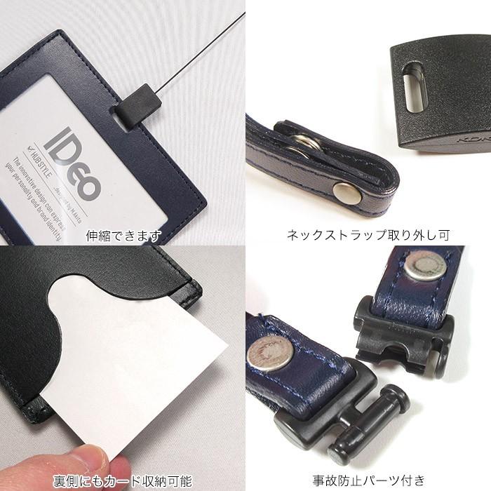 KOKUYO（コクヨ） IDカードホルダー【牛革】茶 IDeo HUBSTYL [ネーム