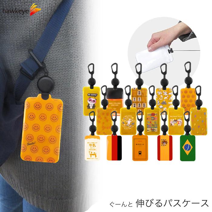 オレンジ/のびパス】光に反射する パスケース 伸びるリール付き 選べる