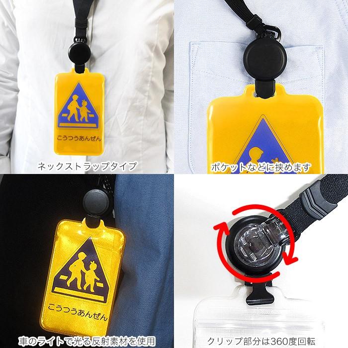 VIP限定グッズ　限定ポストカード　ラミネートパス+ネックストラップ　ステッカー 予約商品】プロジェクトセカイ COLORFUL LIVE 2nd - Will - レプリカ