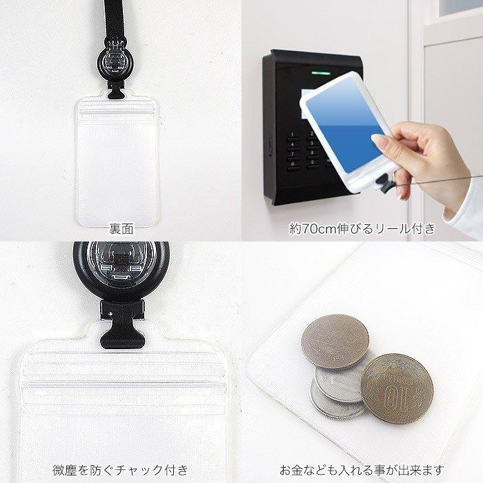 ストラップ】【交通安全/のびパス】光に反射する ネックストラップ付属