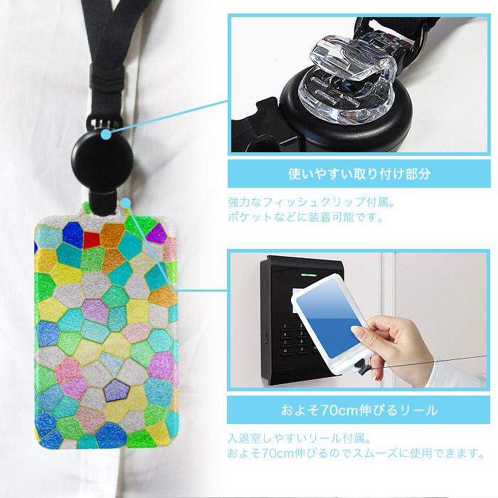 ストラップ】【デザイン/のびパス】光に反射する ネックストラップ付属