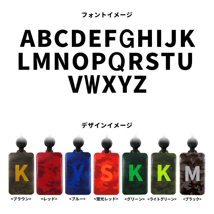 ストラップ】【イニシャル迷彩/のびパス】光に反射する ネック