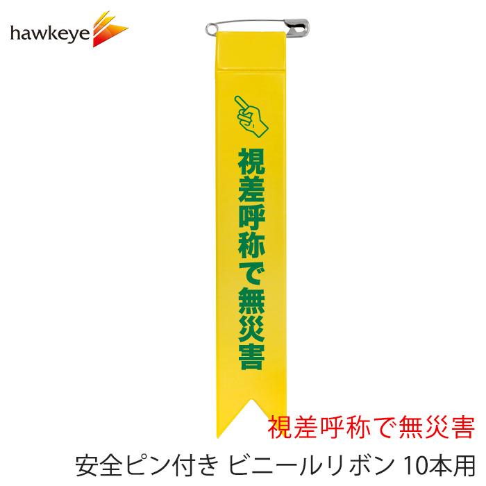 ユキピン様確認用 - 長袖・七分丈 