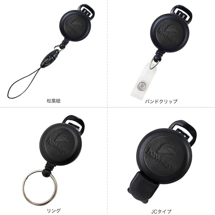 70cm伸びる 伸縮自在回転式リールクリップ｜バンドクリップ 松葉紐
