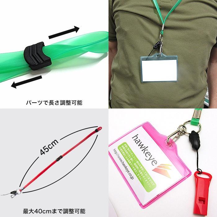 抗菌・防水ネックストラップ 松葉紐タイプ 着脱機能付き グリーン 携帯