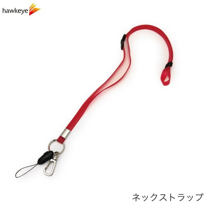 抗菌 防水ネックストラップ 松葉紐タイプ 着脱機能付き レッド 携帯ストラップ吊り下げ用 事故防止パーツ付き Nssre ホークアイyahoo 店 通販 Yahoo ショッピング