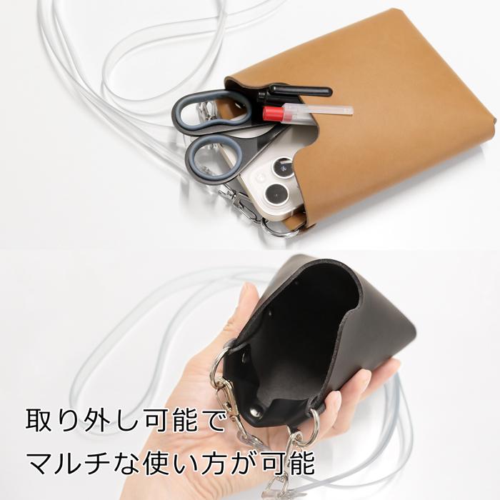 PU人工皮革 ショルダーストラップ付 マルチポシェット | 作業用 仕事用