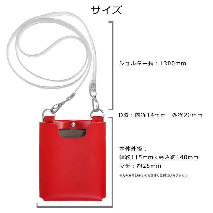 PU人工皮革 ショルダーストラップ付 マルチポシェット | 作業用 仕事用