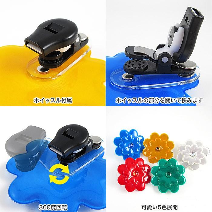 Mサイズ】リフレクトホイッスル フラワーデコレーション[防犯/防災