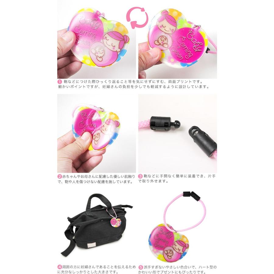 光で反射するマタニティマーク Baby Coming Soon 花柄 カラフル 可愛いハート型 マスコットタグ マタニティマーク キーホルダー 防犯 夜道 大きい フラワー Remmtflc ホークアイyahoo 店 通販 Yahoo ショッピング