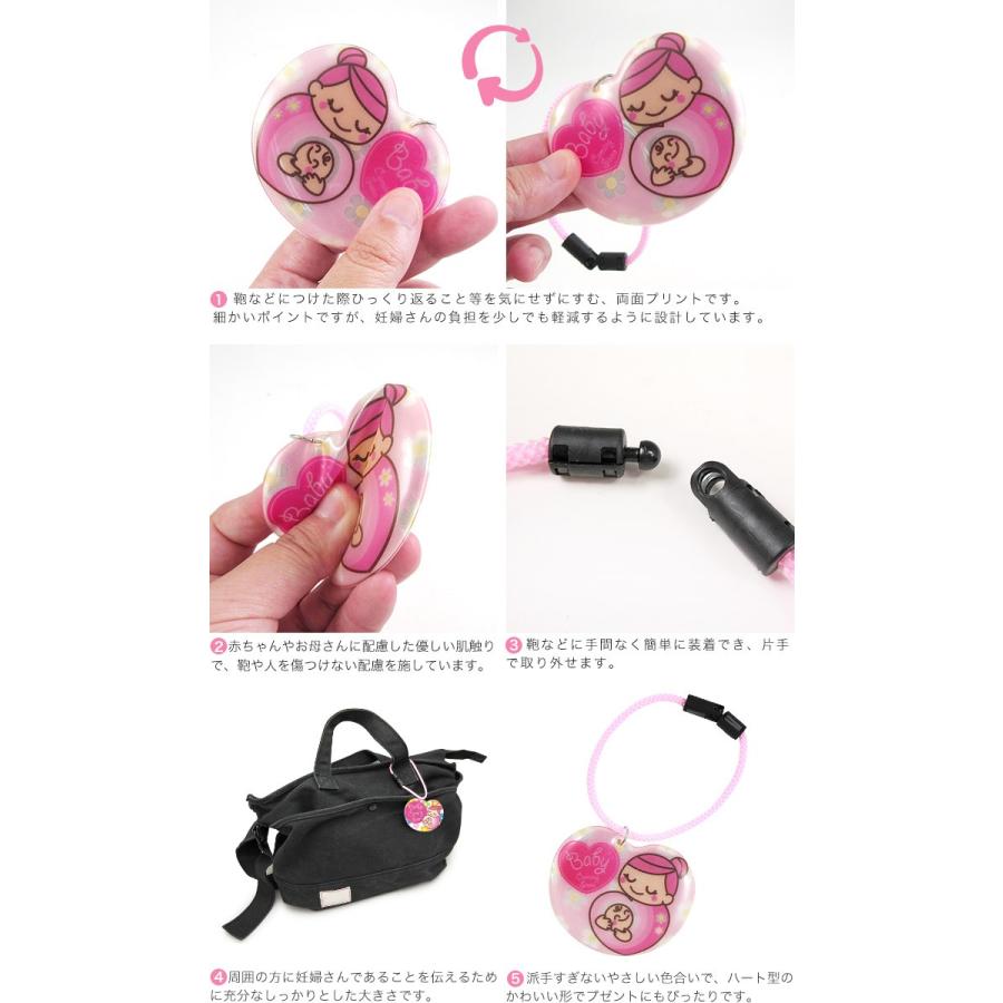 光で反射するマタニティマーク Baby Coming Soon 花柄 ピンク 可愛いハート型 マスコットタグ マタニティマーク キーホルダー 夜道 大きい フラワー ピンク Remmtflp ホークアイyahoo 店 通販 Yahoo ショッピング