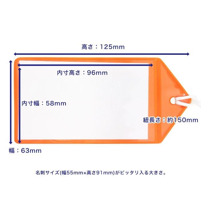 ラゲッジタグ ビニールケース グリーン10枚入り バッグ用 ネームタグ｜yamanaka-inc｜04