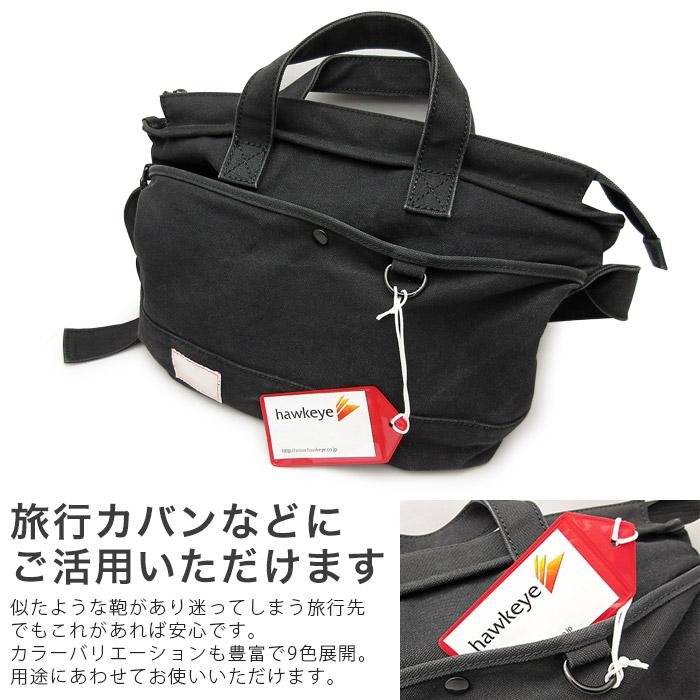 ラゲッジタグ ビニールケース ホワイト 10枚入り バッグ用 ネームタグ