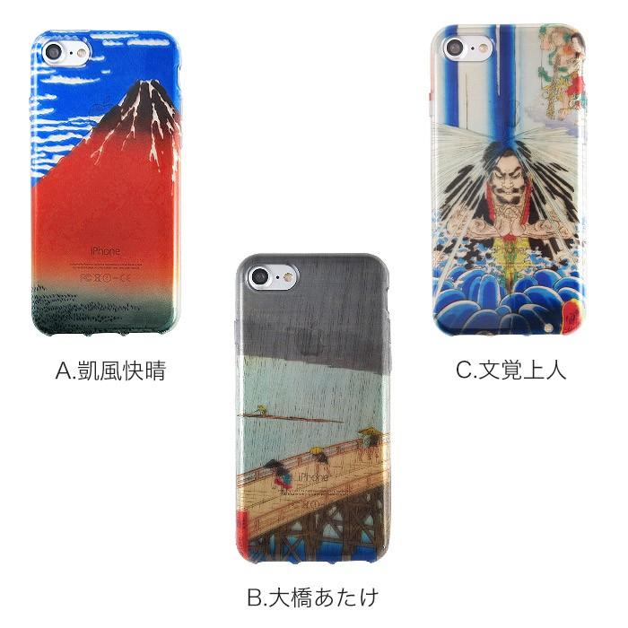 Apple 浮世絵シリーズ 選べる機種 スマホケース[iPhone11 pro Max