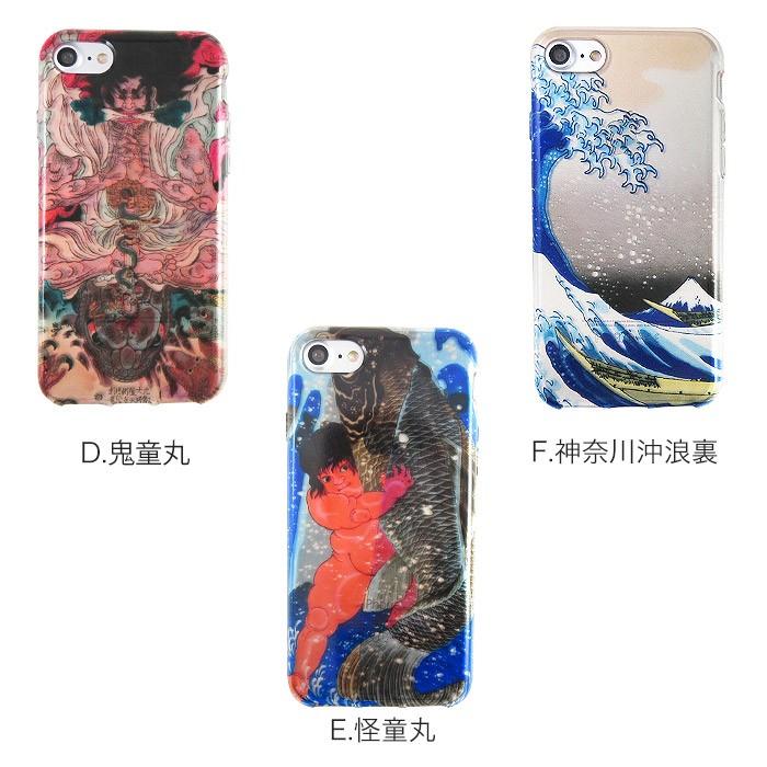 Apple 浮世絵シリーズ 選べる機種 スマホケース[iPhone11 pro Max