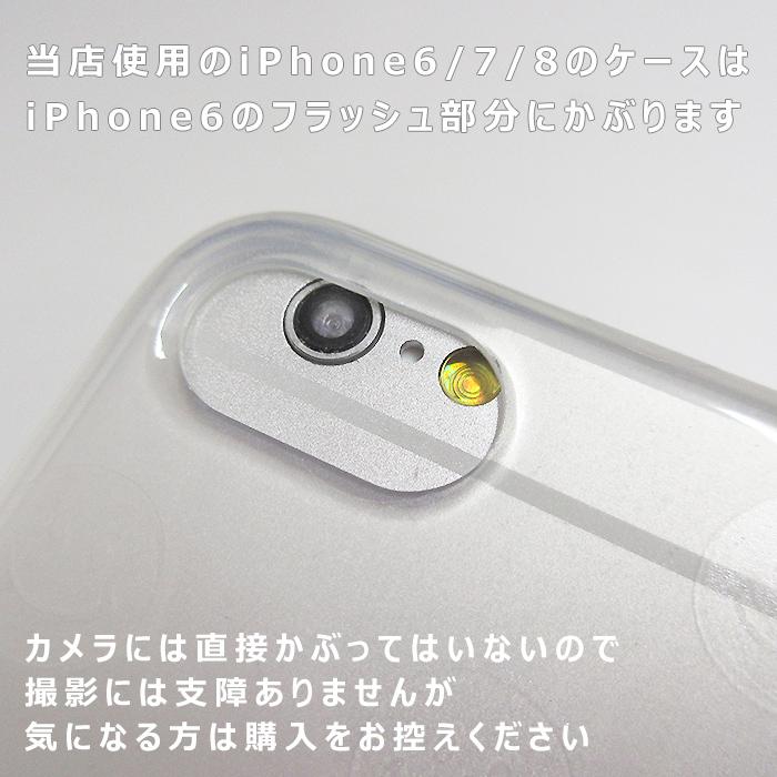 浮世絵シリーズ 選べる機種 スマホケース[iPhone/galaxy/Xperia/スマートホン/スマホ/ケース/TPU]｜yamanaka-inc｜08