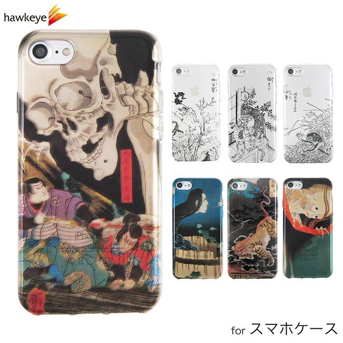 Apple 妖怪シリーズ 選べる機種 スマホケース[iPhone/galaxy/Xperia