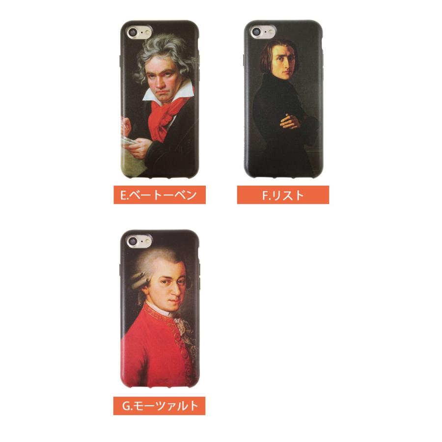 音楽家シリーズ 選べる機種 スマホケース Iphone Galaxy Xperia スマートホン スマホ ケース Tpu Sc13 ホークアイyahoo 店 通販 Yahoo ショッピング