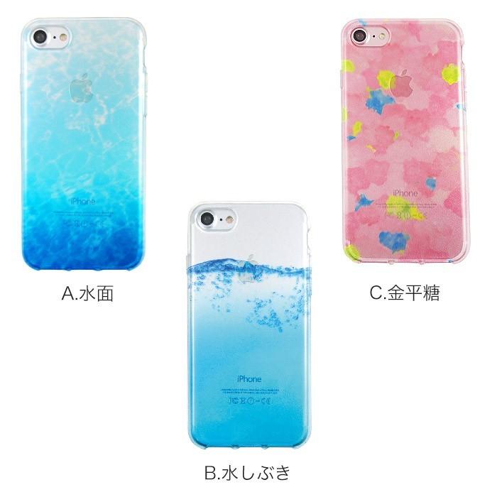 Apple デザインシリーズ 選べる機種 スマホケース[iPhone11 pro