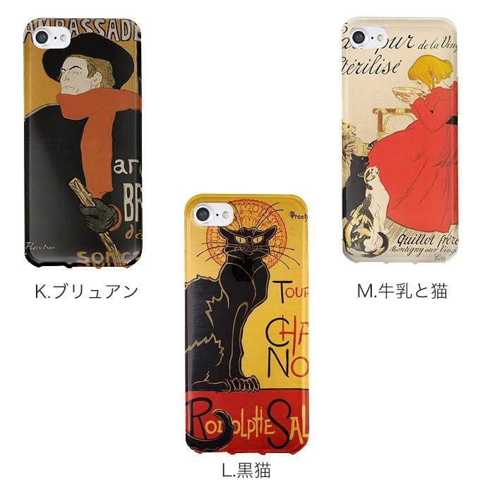 Apple 絵画シリーズ 選べる機種 スマホケース[iPhone11 pro Max