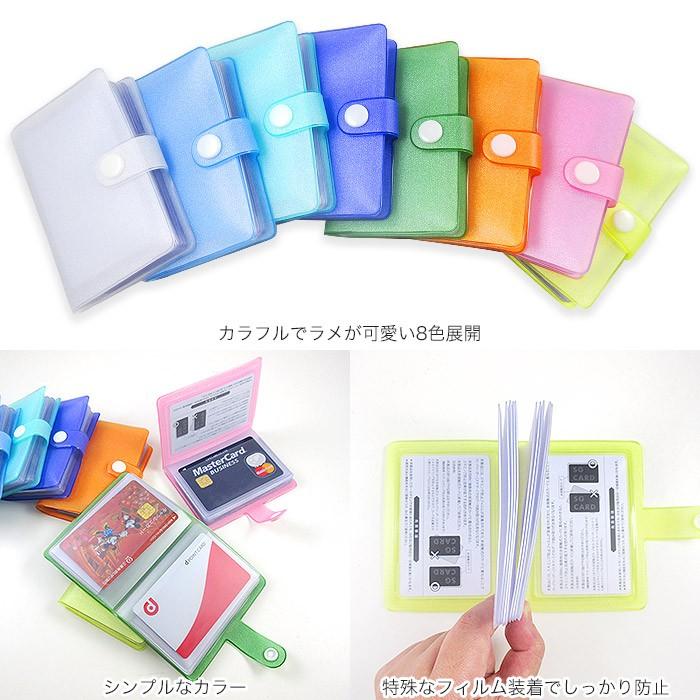 20ポケット】【非接触式カードスキミング防止】スキミング防止カード