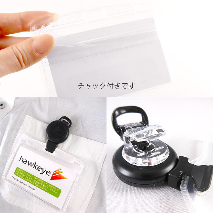 伸びるパスケース|縦型 横型 IDカードホルダー伸縮 定期券入れsuica 
