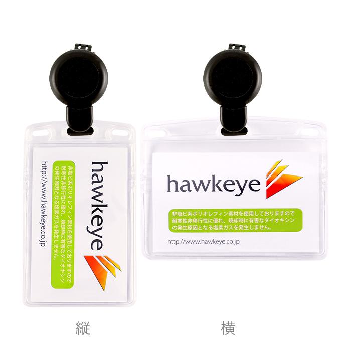 伸びるパスケース|縦型 横型 IDカードホルダー伸縮 定期券入れ