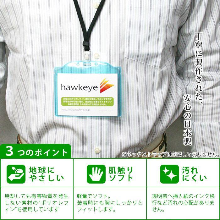 IDカードホルダー エコタグケースA7サイズ クリア 吊り下げ名札 1枚