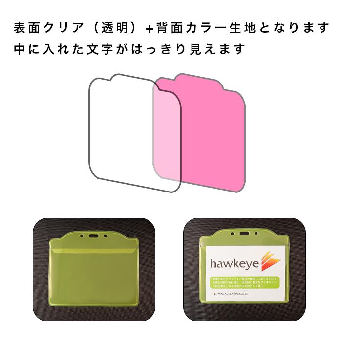IDカードホルダー エコタグケースA7サイズ クリア 吊り下げ名札 1枚