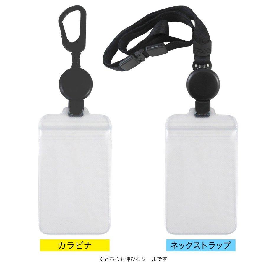のびパス 宇宙 光に反射する パスケース 伸びるリール付き 選べるデザイン Icカード キーホルダー Icoca Suica バス 電車 グッズ 小学生 小銭 Tgdesign ホークアイyahoo 店 通販 Yahoo ショッピング