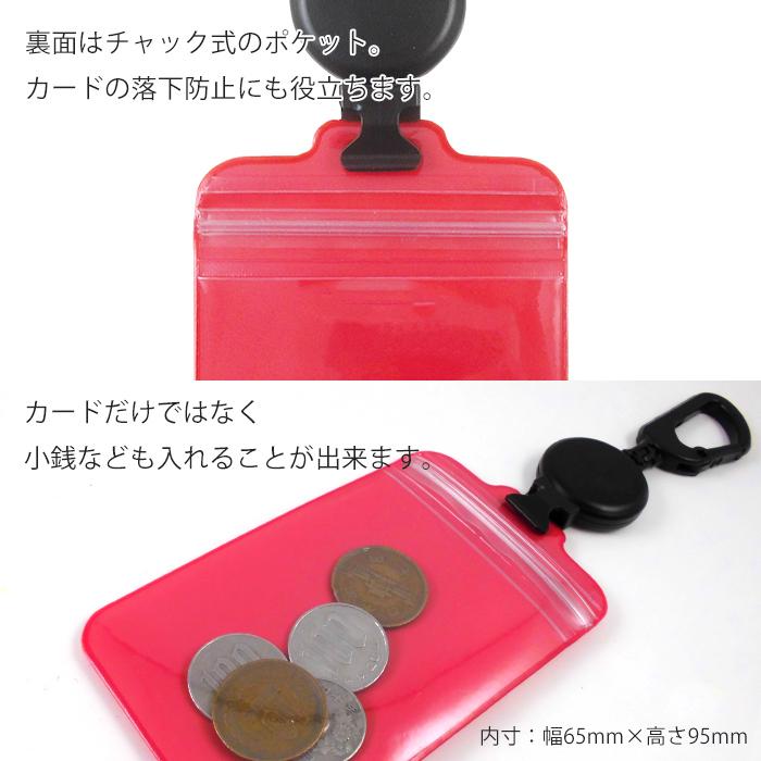 のびパス/ヘルプマーク】反射するパスケース オリジナル商品 ヘルプ