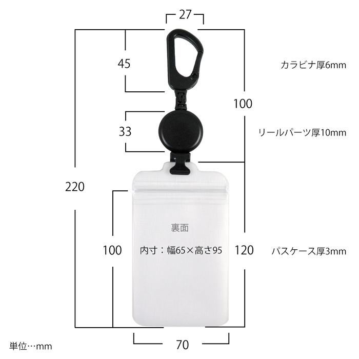 ケーブルリール シルバー 透明袋入り ケース　NANANANA 1.jpg