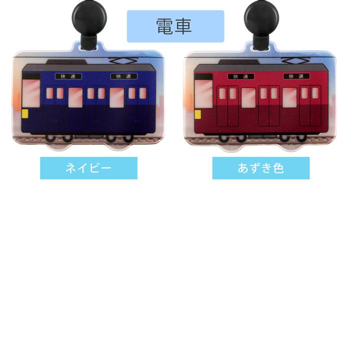 横型/乗り物/のびパス】光に反射する パスケース 伸びるリール付き