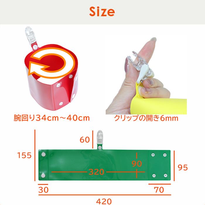 腕章オリジナル 1本[デザイン ロゴ 文字 プリント クリップ レギュラー