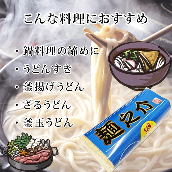 三輪素麺 手延べうどん 50g×18束（900g） 人気 麺 保存食