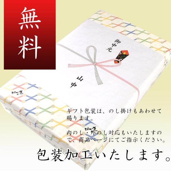 三輪素麺　神杉（はつり糸）極細 いにしえの味　３８束 ２段　KS-50 そうめん ギフト お返しに｜yamanakasoumen｜03