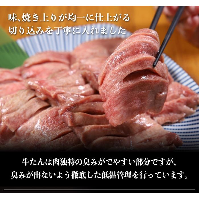 最高級極上牛たん【塩仕込み】500g （K6-022） :k6-022:焼肉冷麺やまなか家ヤフー店 - 通販 - Yahoo!ショッピング