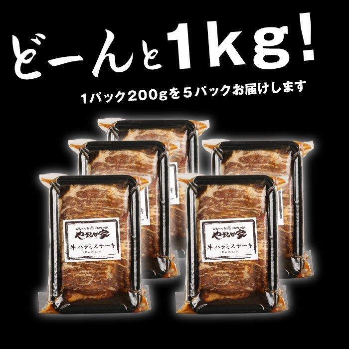 極上牛たん500gとハラミステーキ1kg　(K6-026)｜yamanakaya5｜06