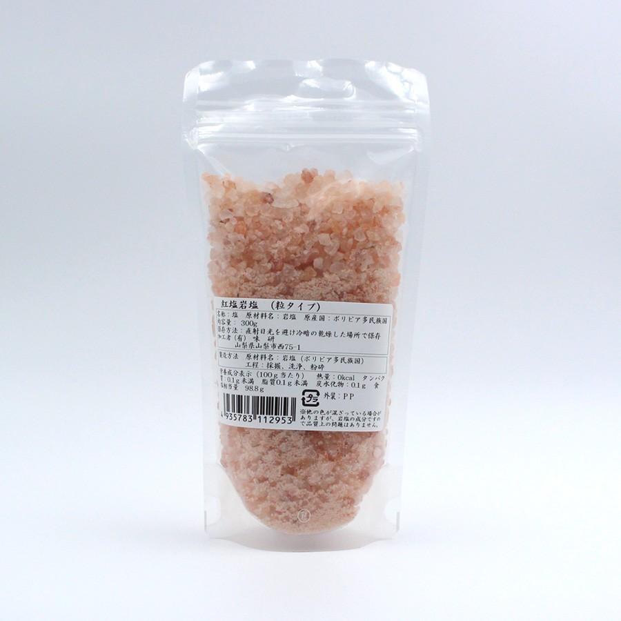 味研 アンデス岩塩 紅塩 粉末 300g 1袋 卓上ソルト 焼肉専用塩 詰め替え 焼肉のたれ BBQ グランピング 薬味 お取り寄せ 山梨 |  | 02