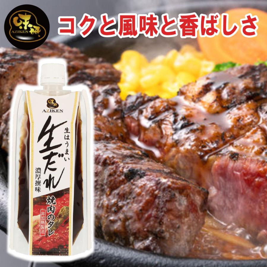お金を節約 生だれ 白 濃厚撰味 生たれ 手造り 一度食べたらわかる本物の味 唐揚げの下味にも お取り寄せ 母の日 プレゼント montclaircarservice.com お金を節約 生だれ 白 濃厚撰味 生たれ 手造り 一度食べたらわかる本物の味 唐揚げの下味にも お取り寄せ 母の日 プレゼント montclaircarservice.com