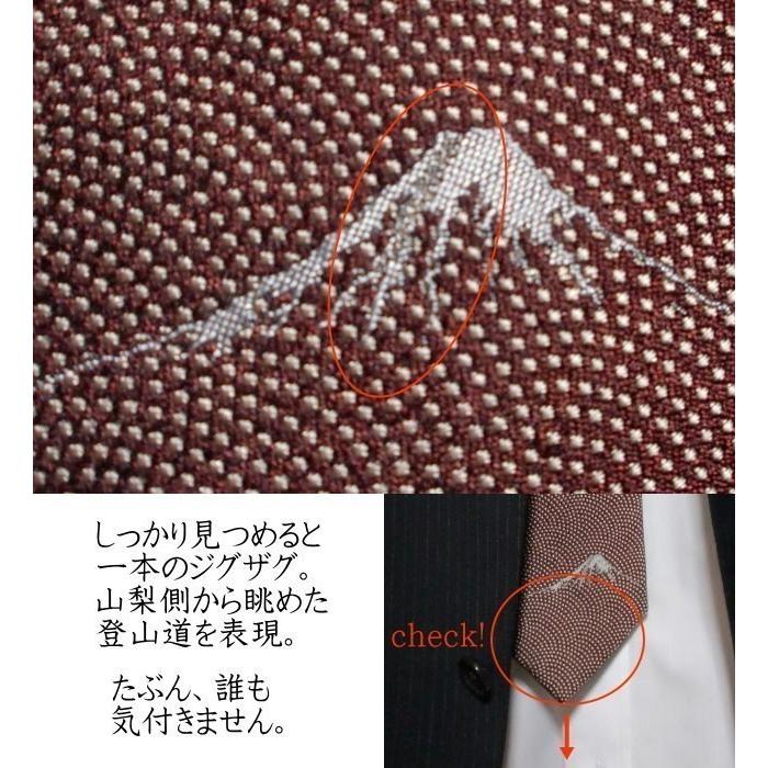 シルクネクタイ 鮫小紋 富士山ワンポイント 紺色 1本 ギフト