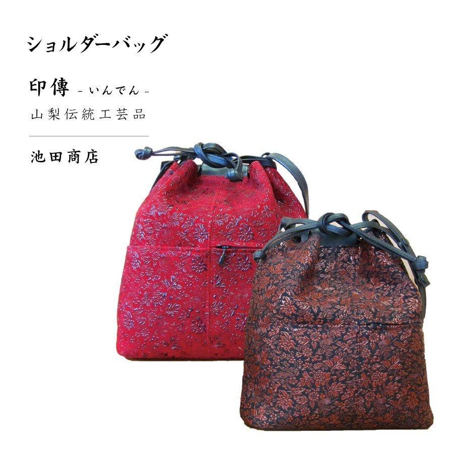 バッグ レディース 甲州印伝｜黒地に赤の花鳥柄｜ 池田商店 ショルダー 