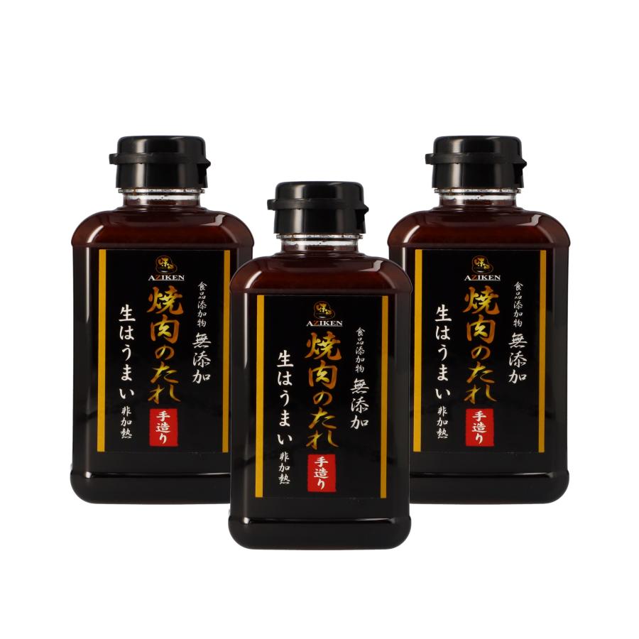 味研 焼肉の生だれ 1種 3本セット ギフト箱入 食品添加物無添加 非加熱製法 無添加 生だれ 山梨 ご当地 お取り寄せ BBQ メディア紹介 富士山 肉好き LDK 高評価（Yahoo!・富士の国やまなし特産品モール）