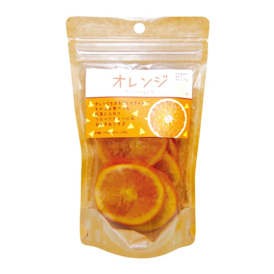 ドライフルーツ オレンジ 115g 1袋 大容量 お買い得 チャック付パック