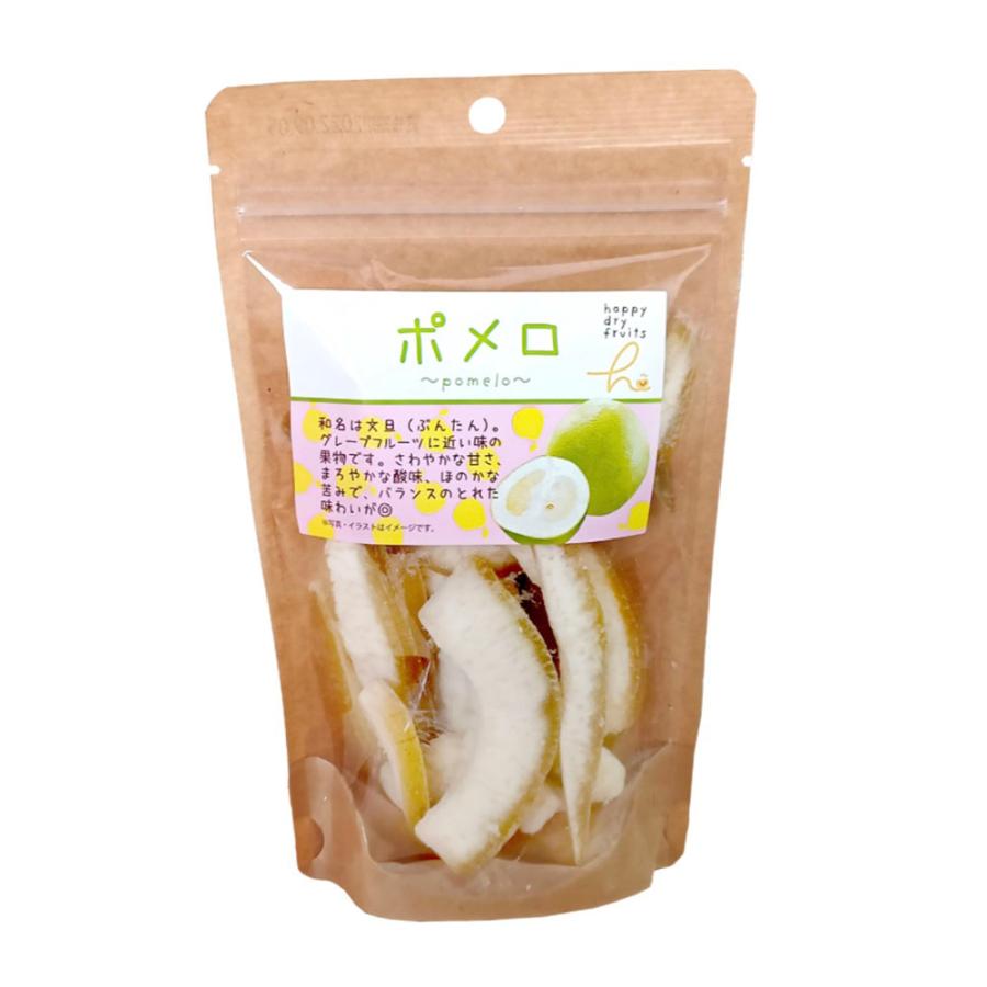 ポメロ99ページ ドライフルーツ ポメロ 100g 1袋 大容量 お買い得 チャック付