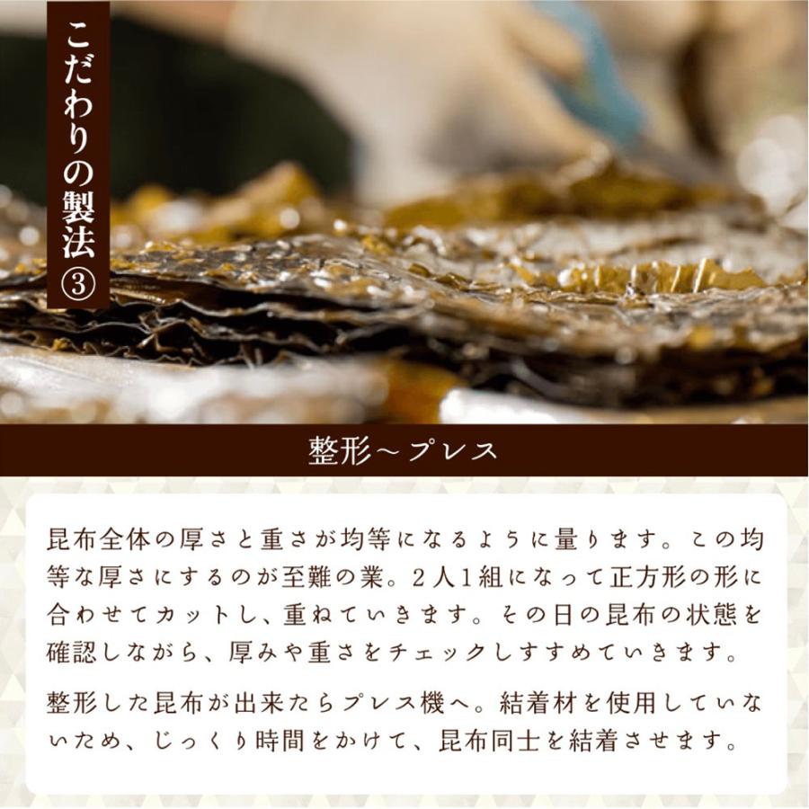 北海道産真昆布おやつ昆布 しあわせ昆布 山わさび味 ミニ 6個