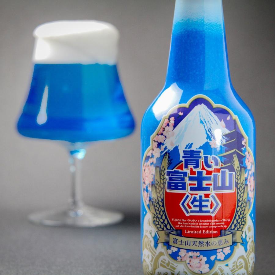青い富士山ビール 富士山ステムグラス 各1入 専用ギフト BOXセット 富士山プロダクト 富士山グラス 田嶋硝子 青いビール ワイングラス お取り寄せ クラフト |  | 09