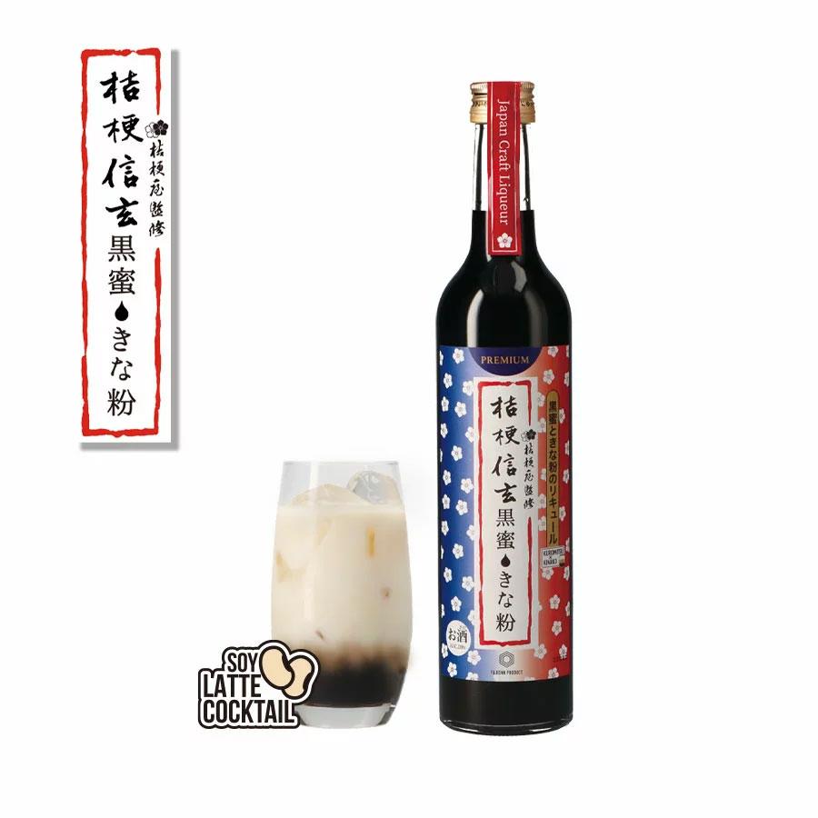 桔梗信玄餅のお酒 桔梗信玄黒蜜きな粉1本 桔梗信玄 Kuromitsu 桔梗信玄餅のお酒 桔梗信玄黒蜜きな粉1本 桔梗信玄 Kuromitsu