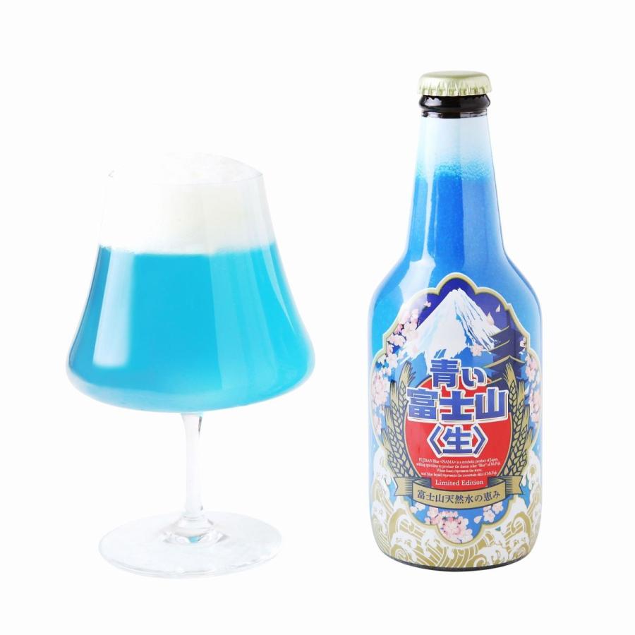 送料無料 青い富士山ビール 青い富士山生 1ケース 24本 FarYeastBrewing ファーイースト クラフトビール 青いビール ご当地ビール 富士山プロダクト 山梨 お土産 |  | 01