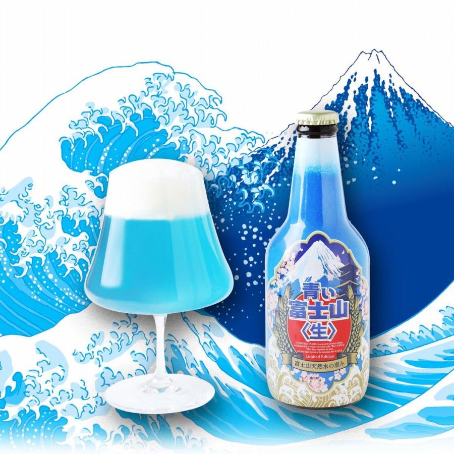 青い富士山ビール 330ml 6本ギフト箱入 クラフトビール FarYeastBrewing 富士山プロダクト 青いビール 青い富士山生 地ビール 富士山天然水 人気ブルワリー |  | 07